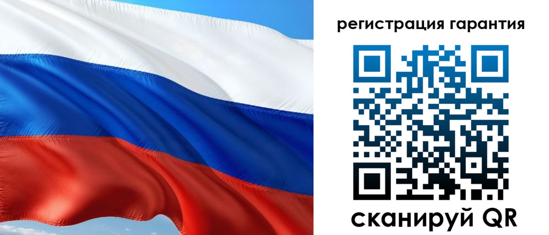 временная регистрация в Сыктывкаре