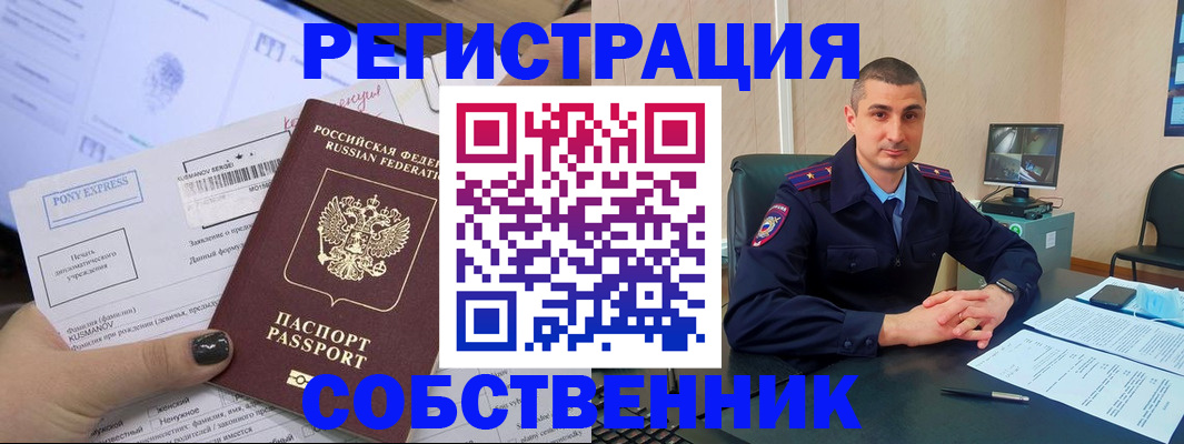 найти адрес прописки в Сыктывкаре