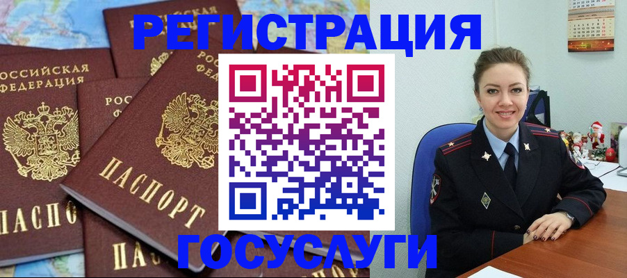 прописка поиск в Сыктывкаре