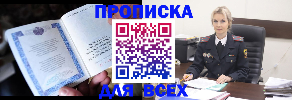 регистрация для дет. сада в Сыктывкаре