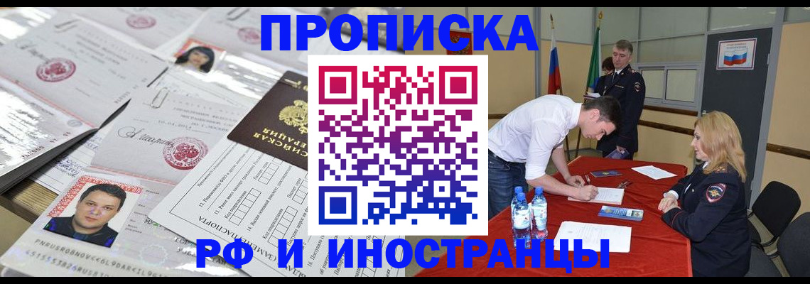 регистрация для школы в Сыктывкаре